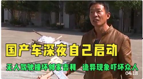 午夜国产自,揭秘国产影视作品的魅力与挑战