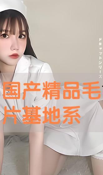 毛片基地国产在线,国产在线影视产业的灰色地带