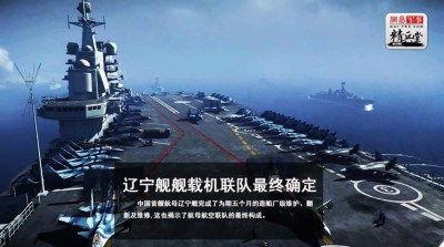 国产第10页,探索中国制造新篇章